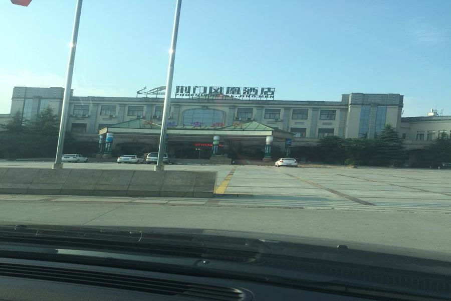 Country Garden Phoenix Hotel Jingmen Exterior foto